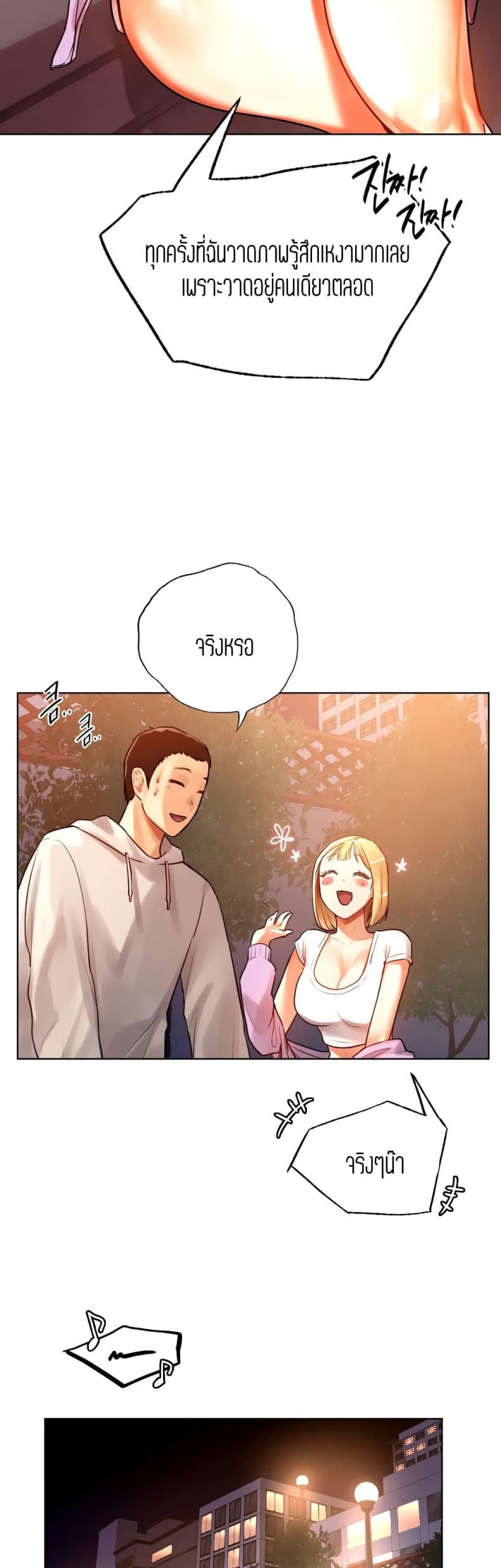 page-21