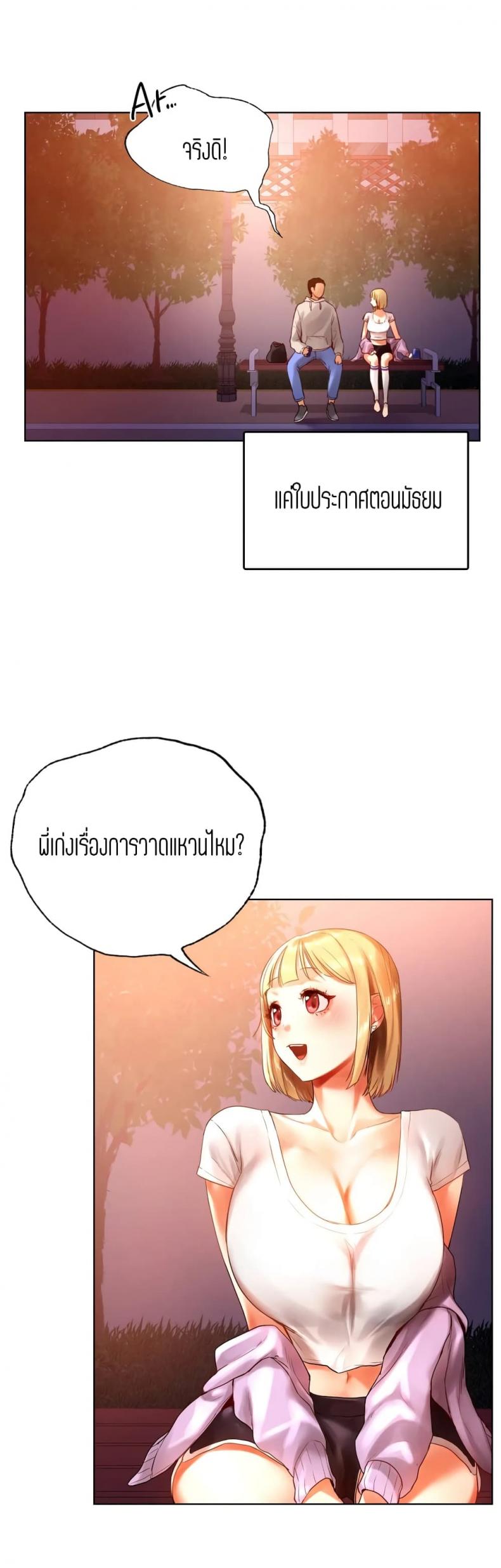page-17