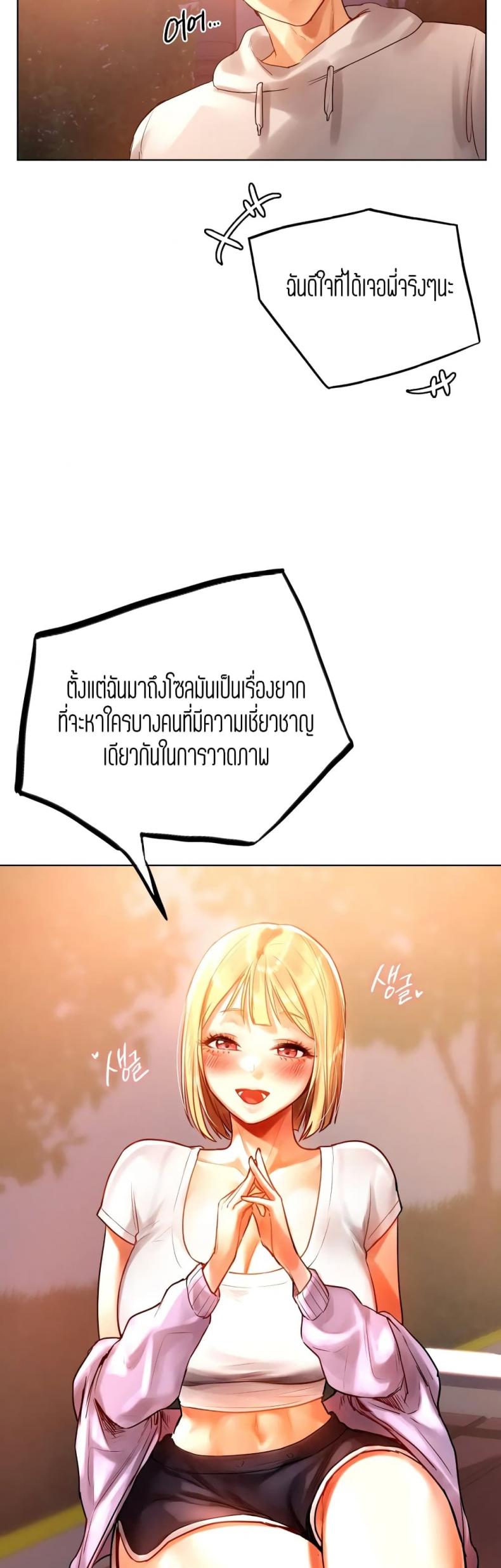 page-20