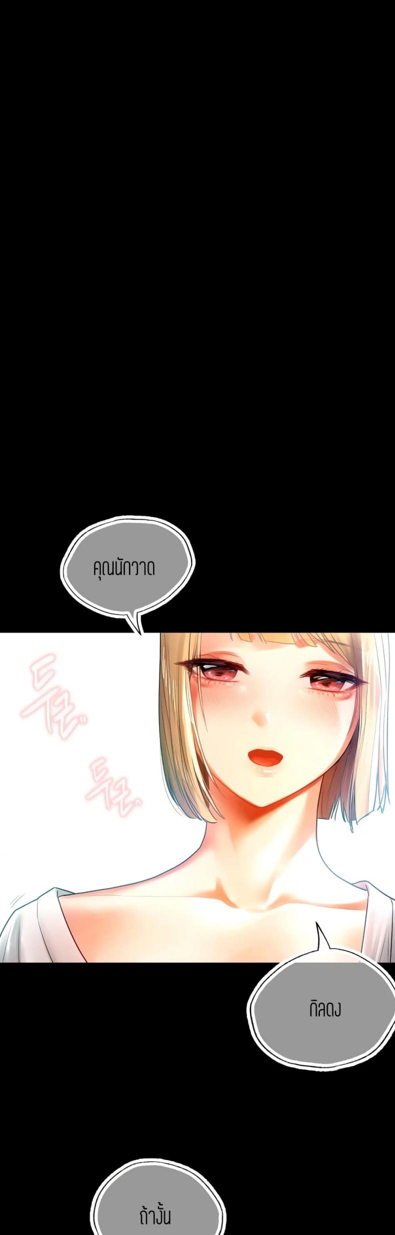 page-38