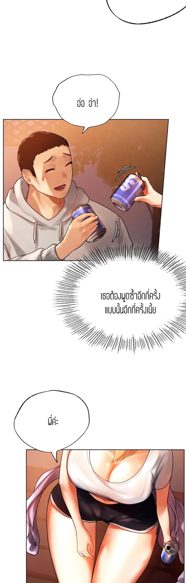 page-24