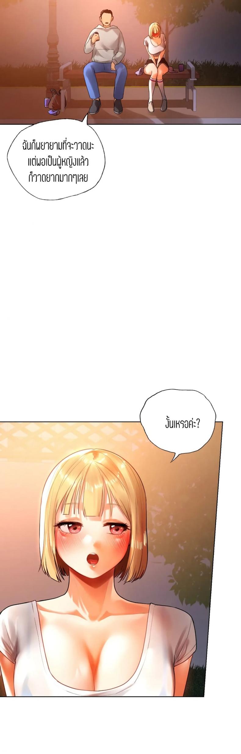 page-27