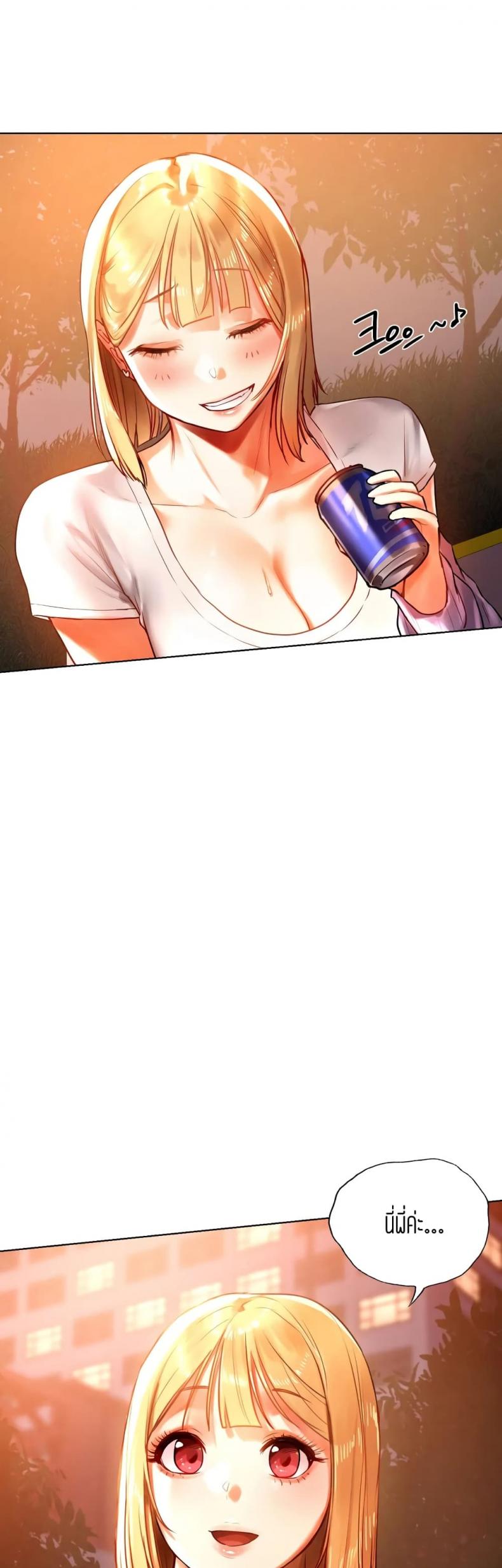 page-13