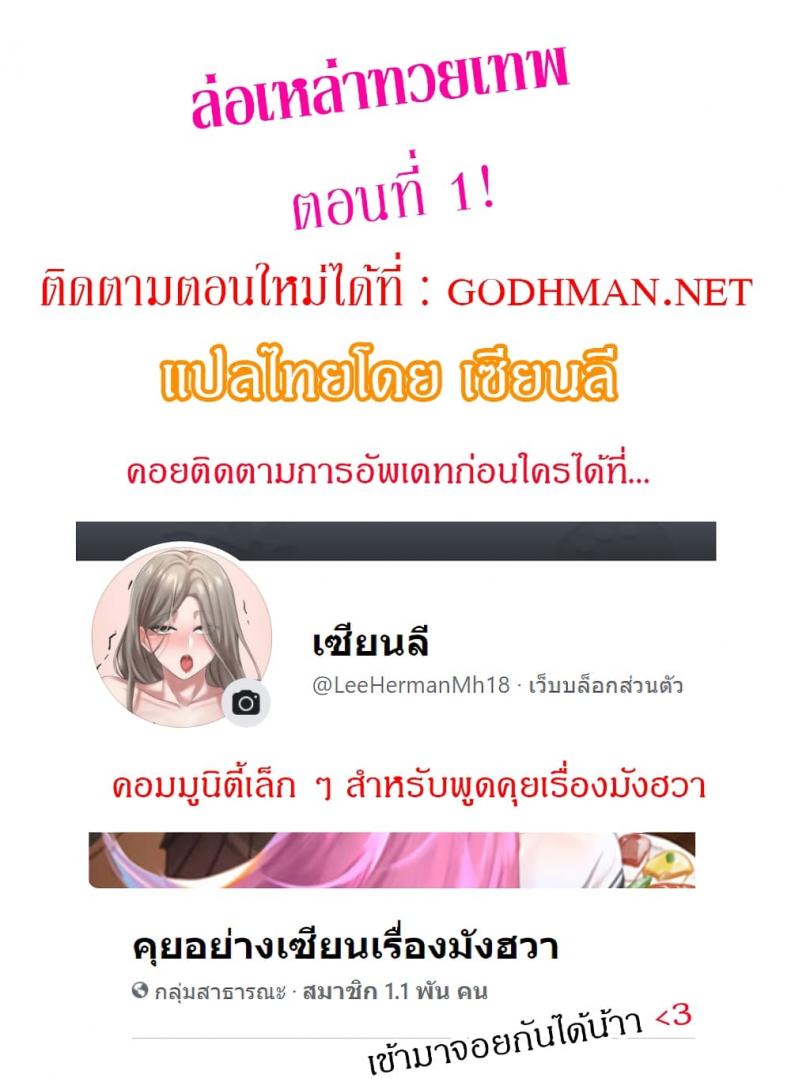 page-1