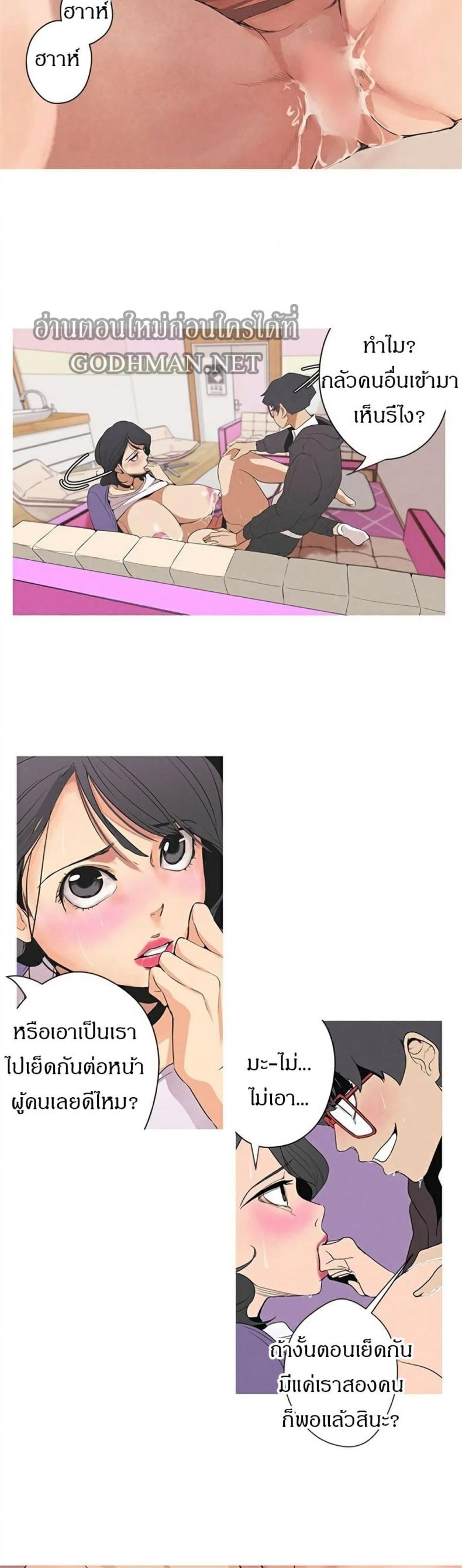 page-23