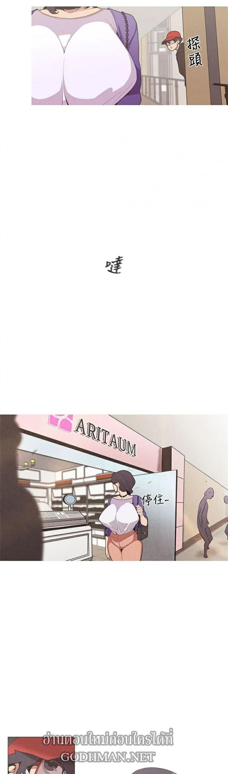 page-6