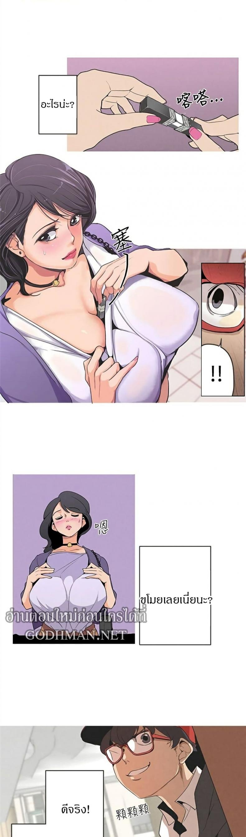 page-8
