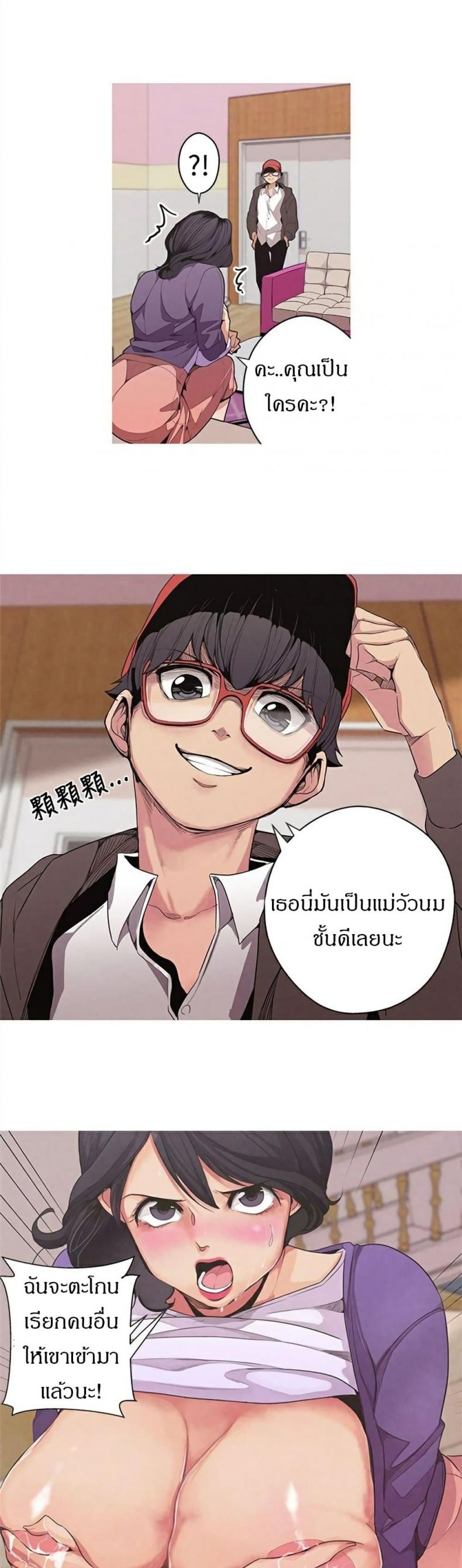 page-14