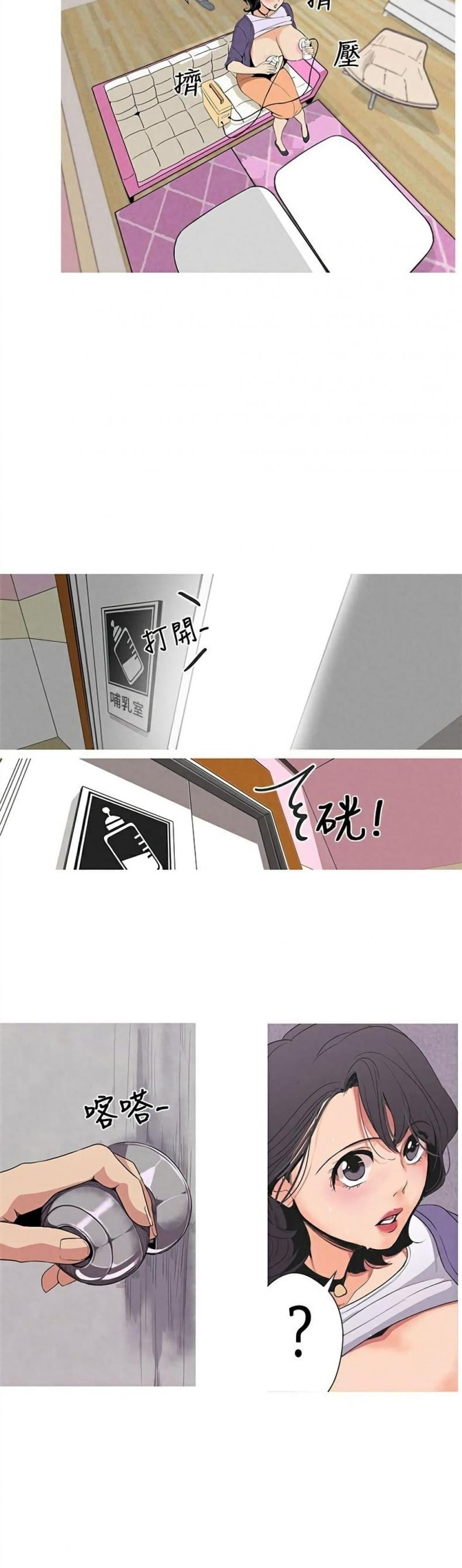 page-13