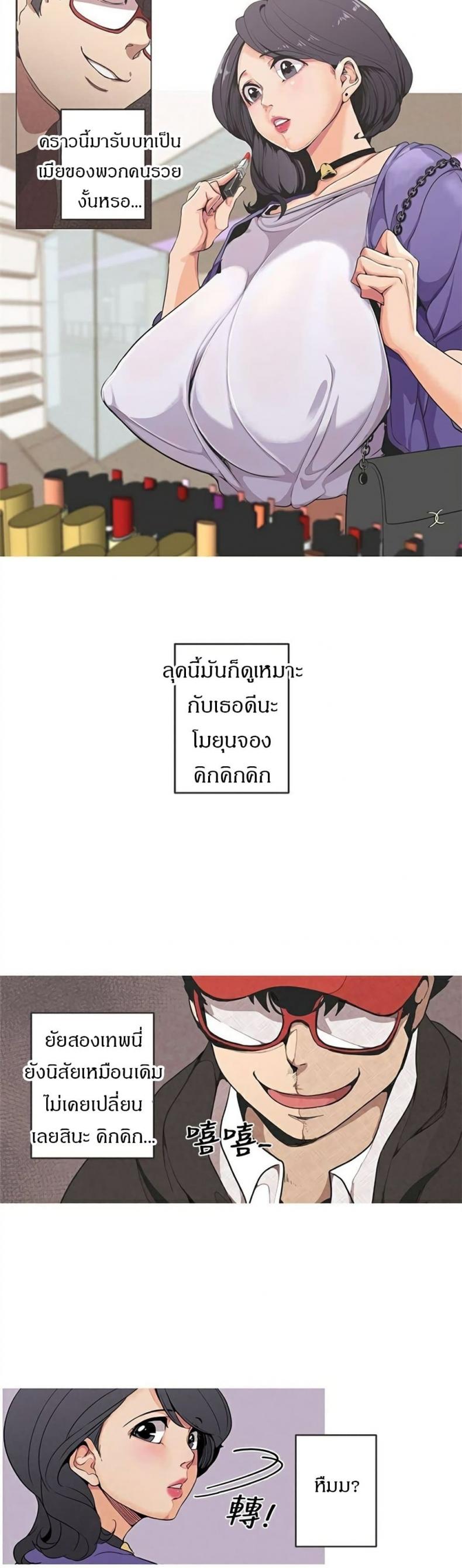 page-7
