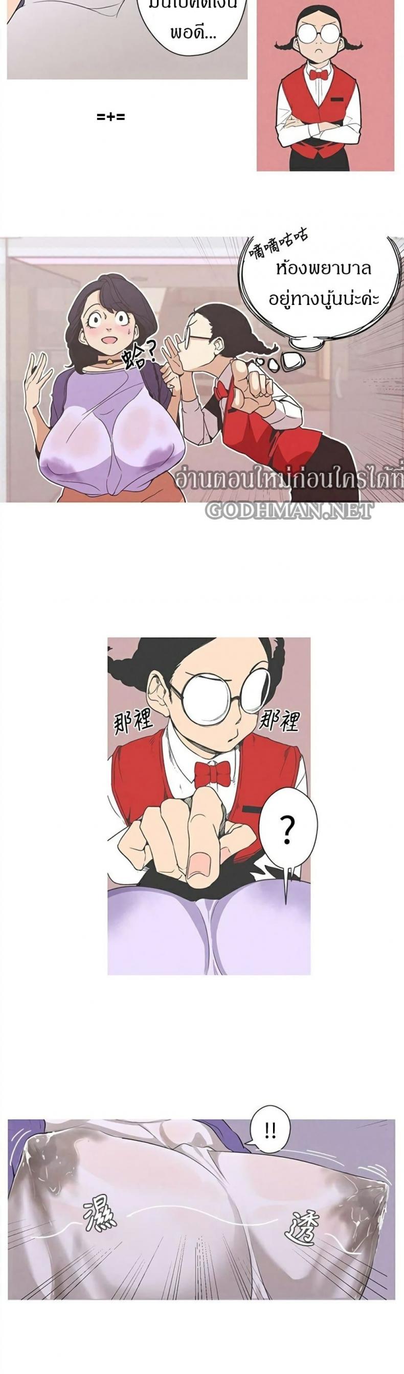 page-10