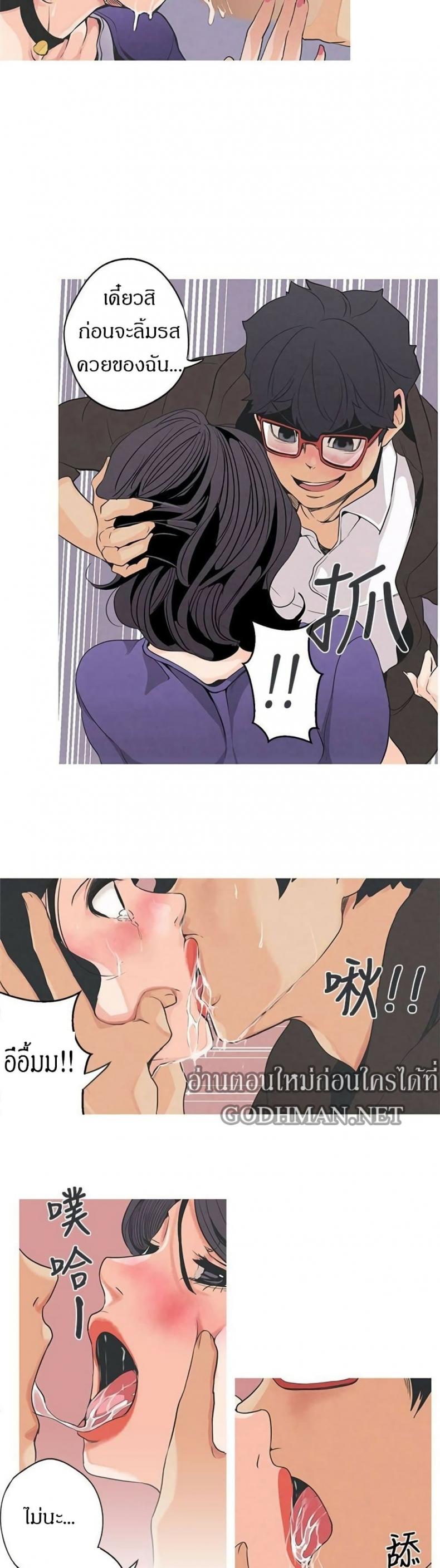 page-6