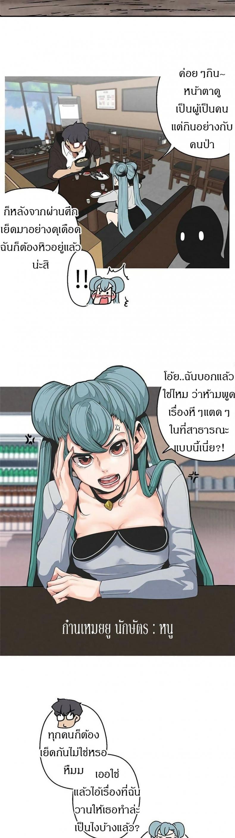 page-29