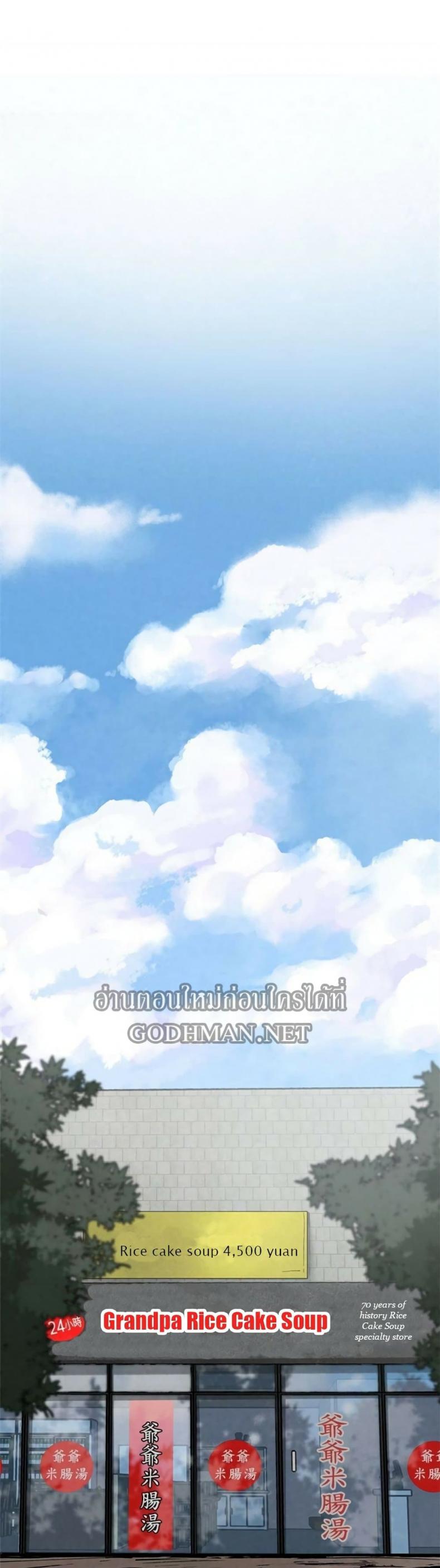 page-28