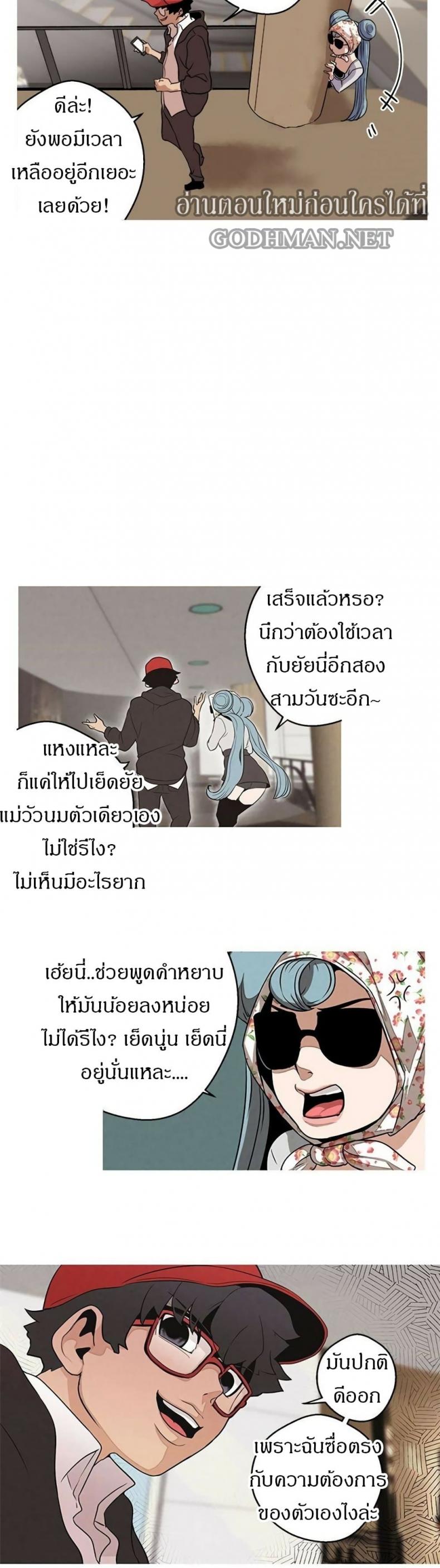 page-26