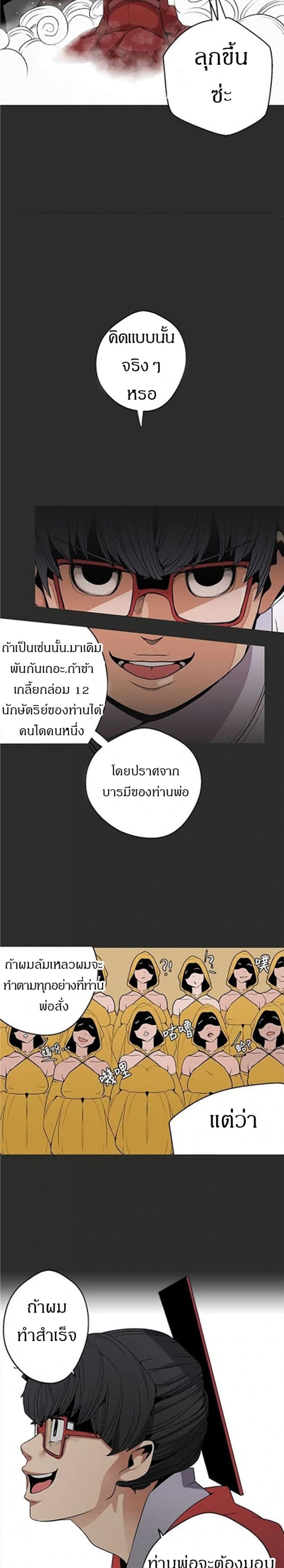page-12