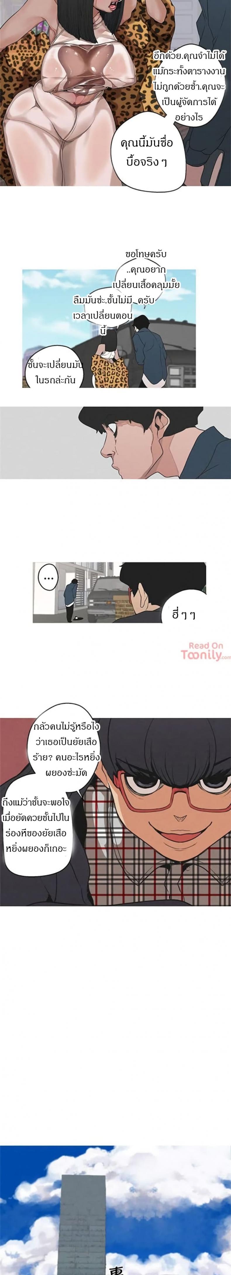 page-23