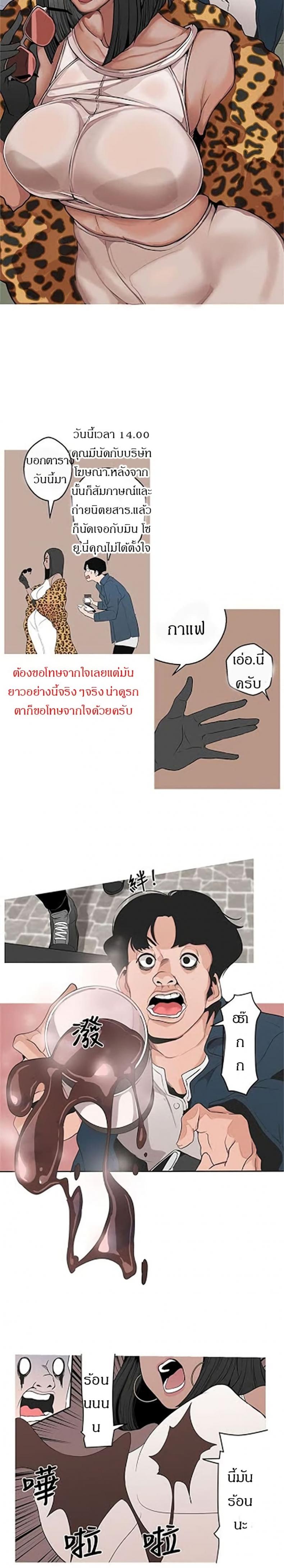 page-21