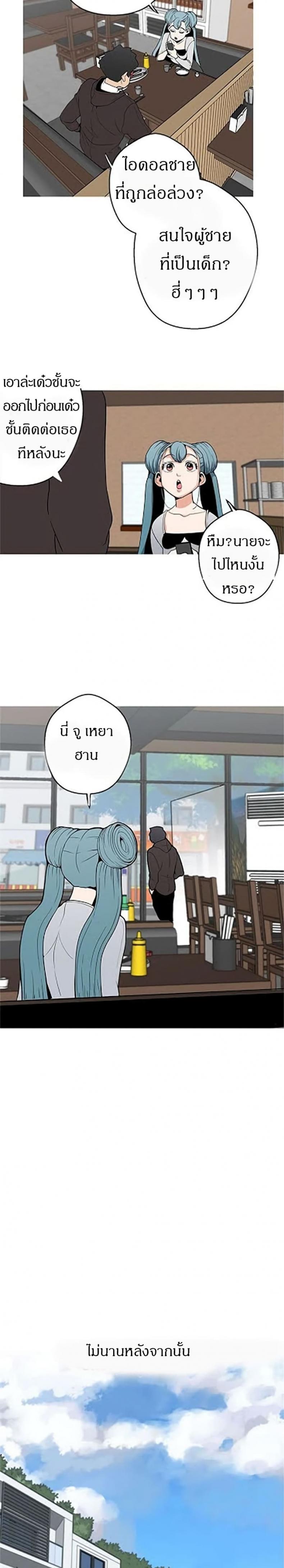 page-19