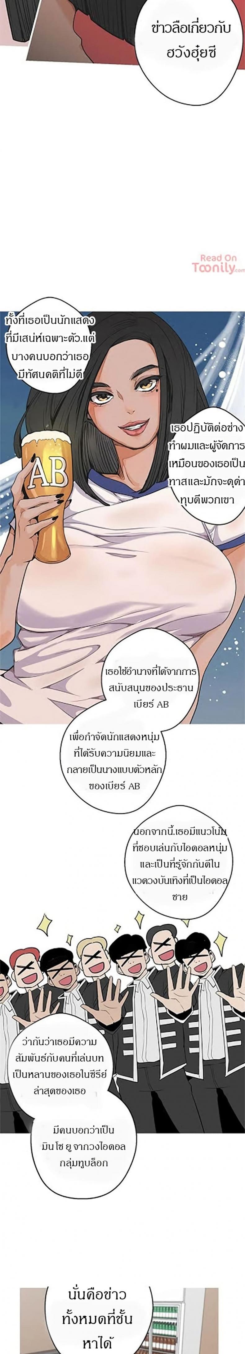 page-18