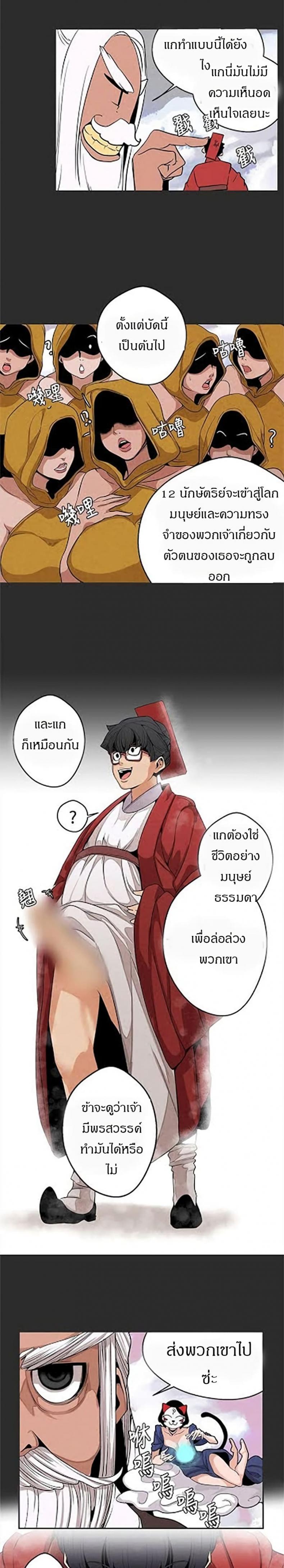 page-14