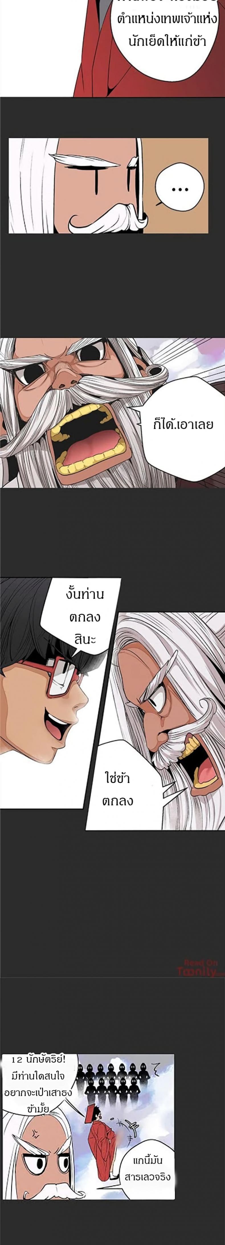 page-13