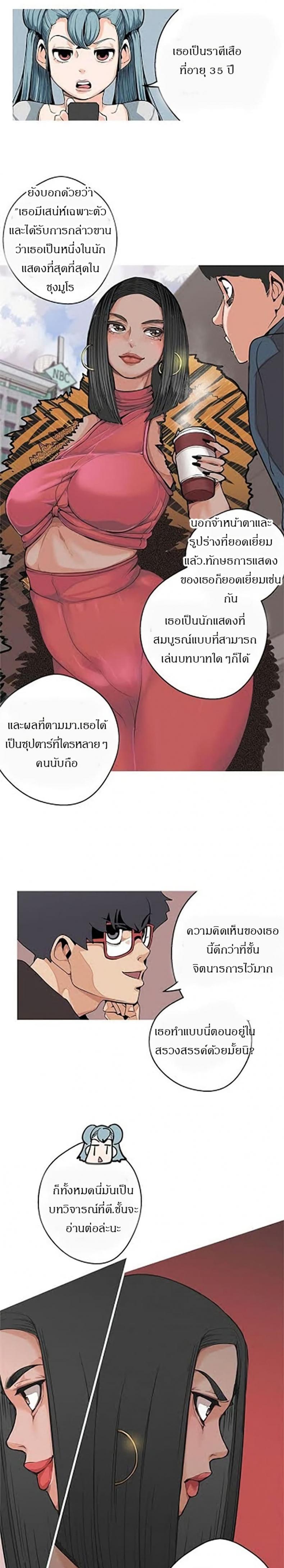 page-17