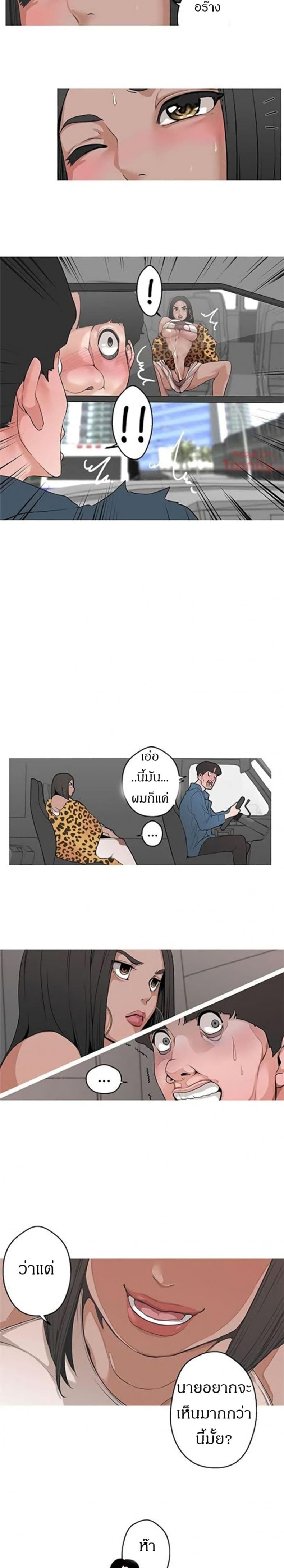 page-26