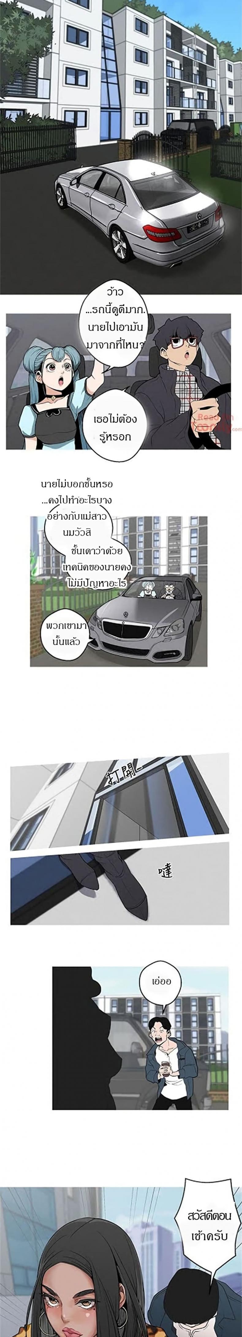 page-20