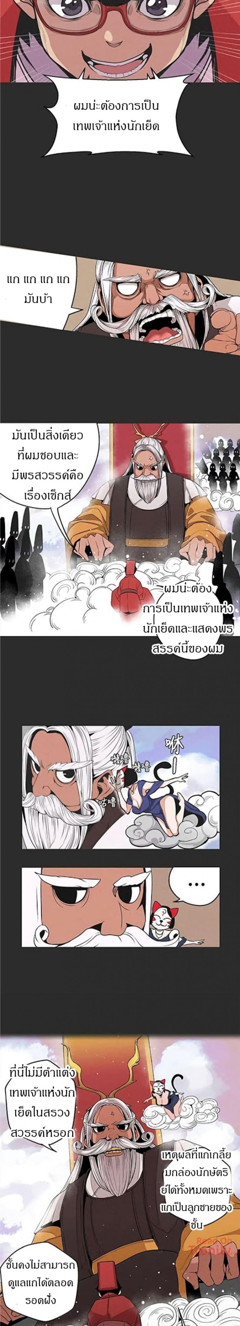 page-11