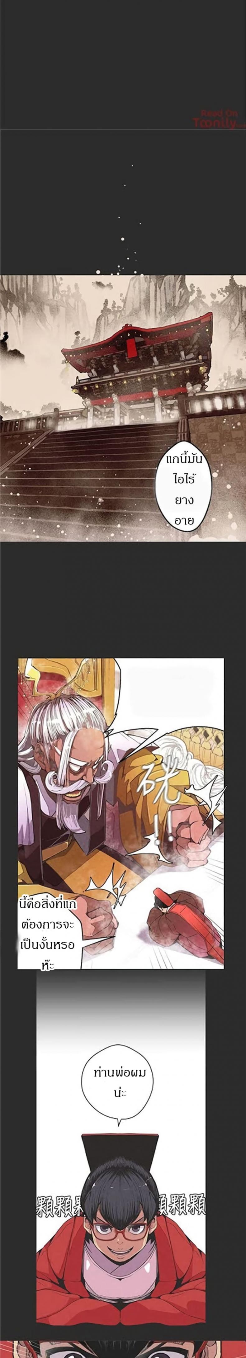 page-10