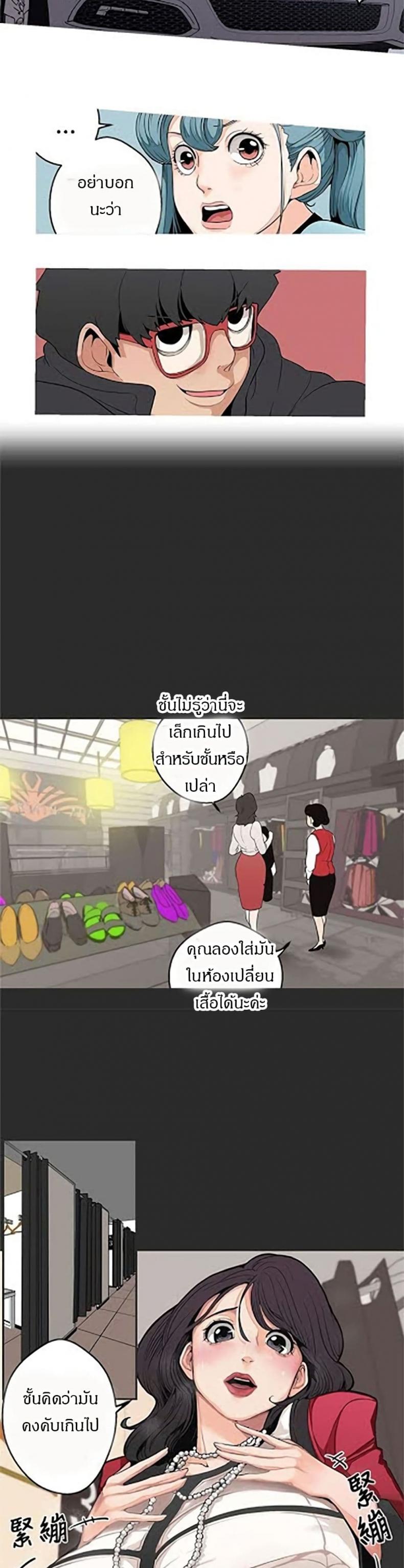 page-12