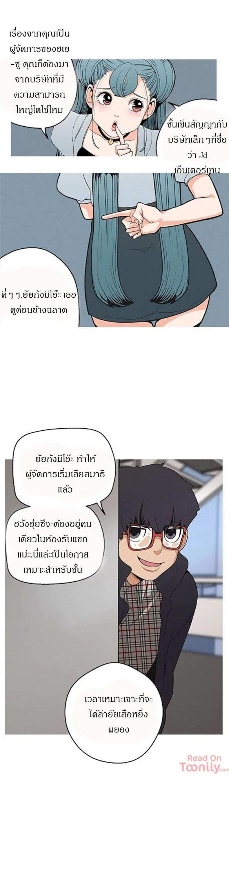 page-23