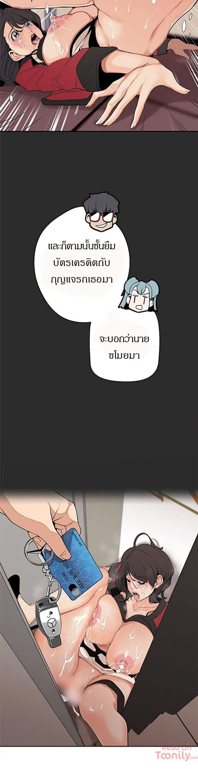 page-19