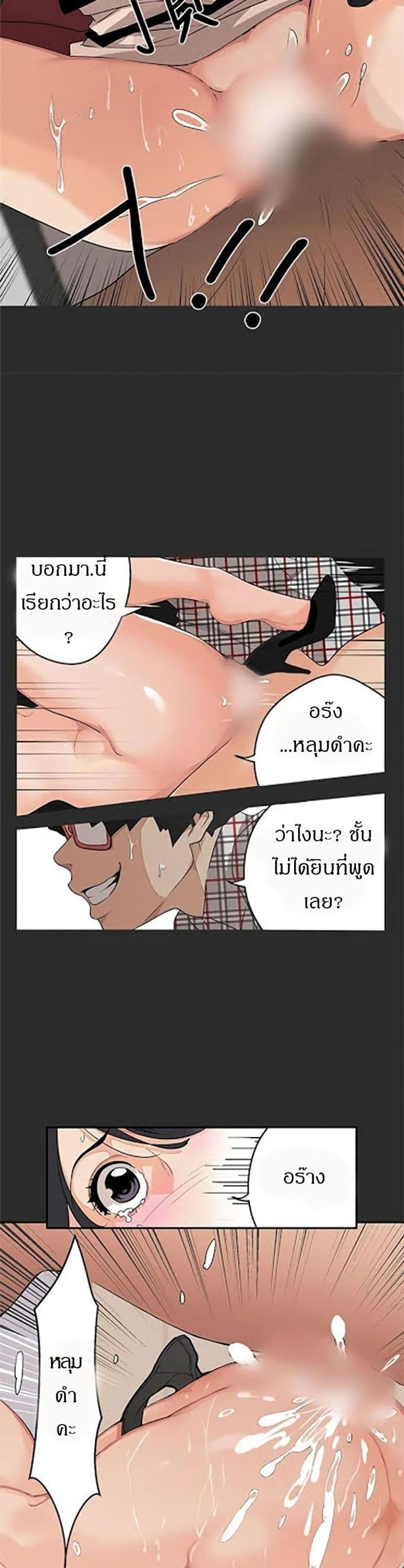 page-18