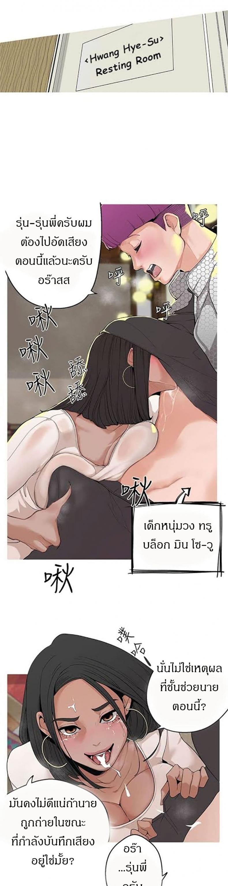 page-24