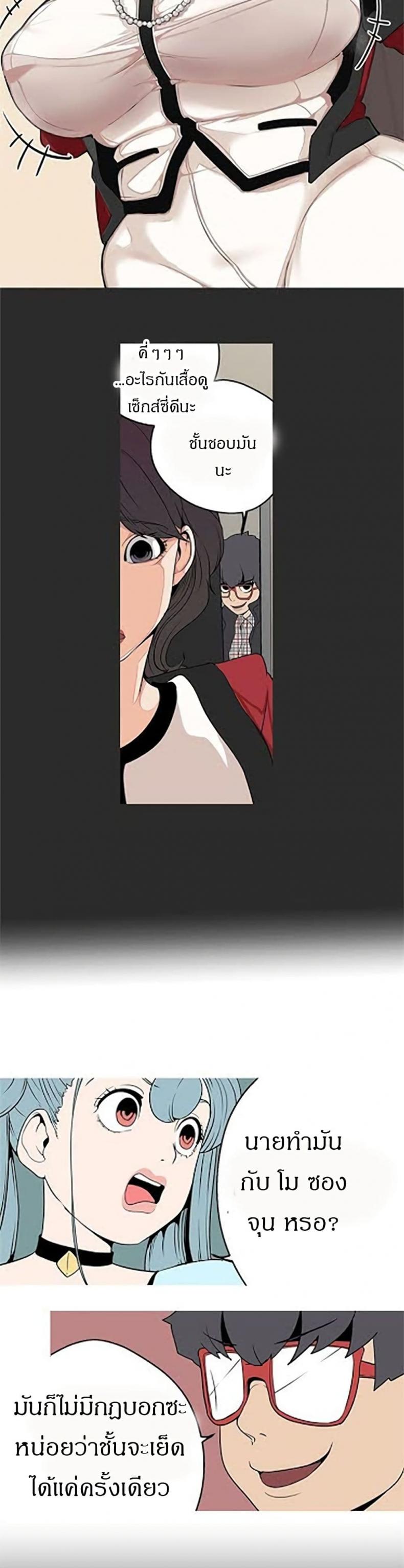 page-13