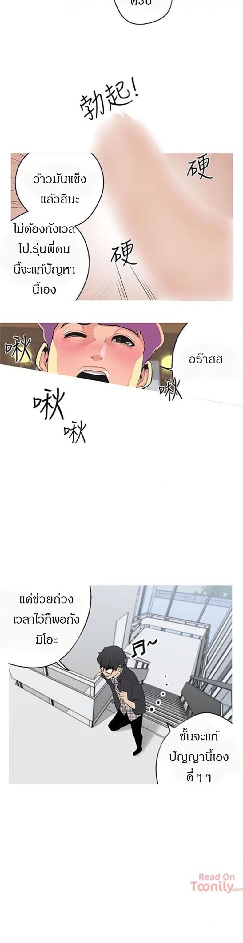 page-25