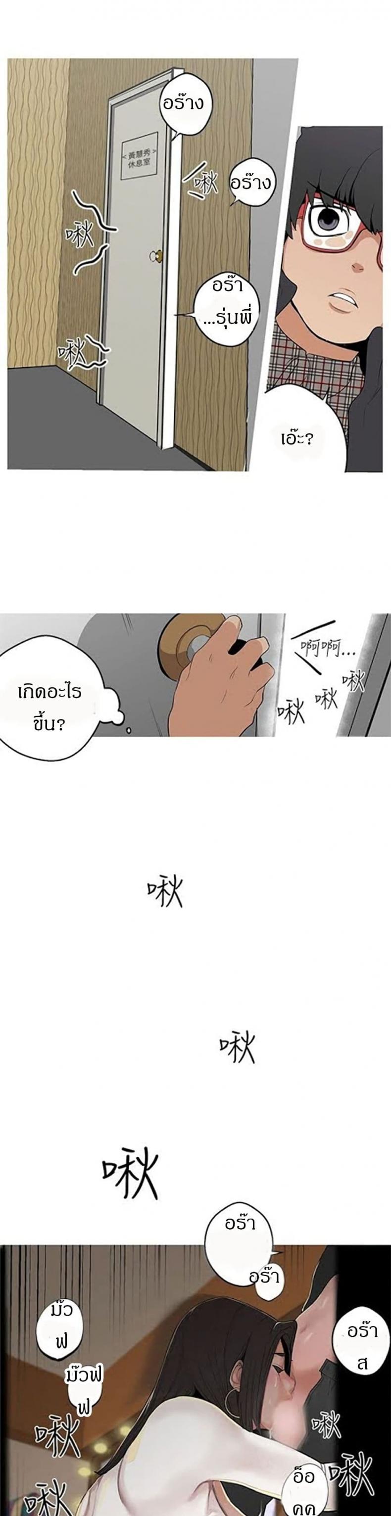 page-26