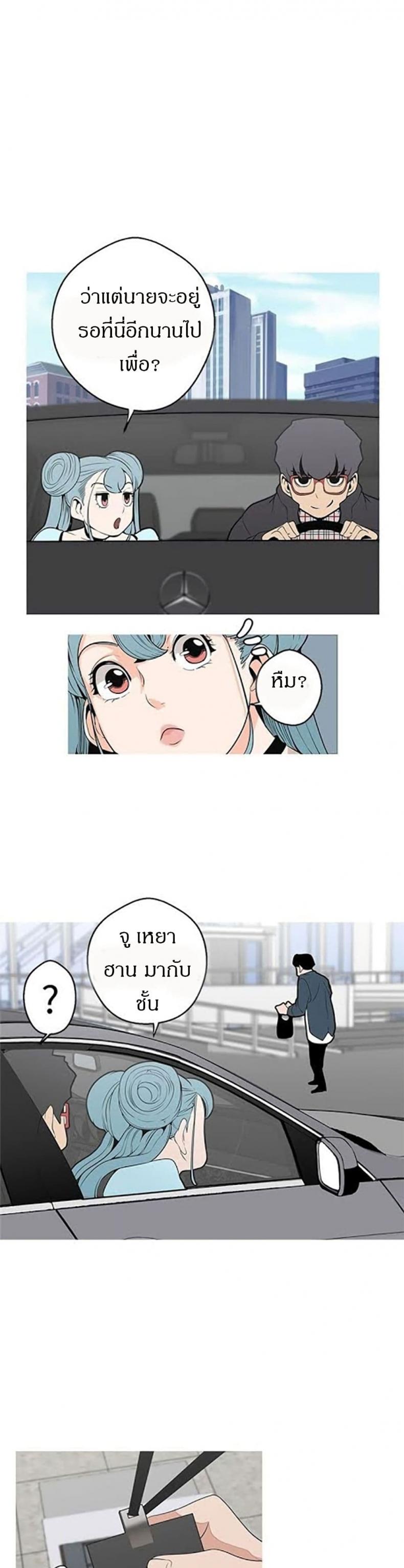 page-20