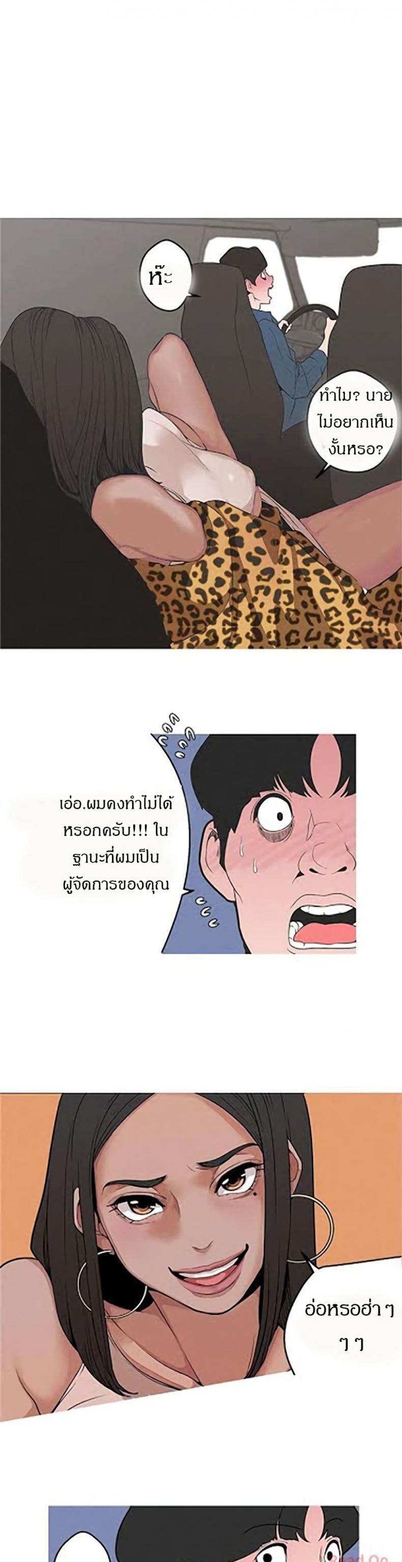 page-5