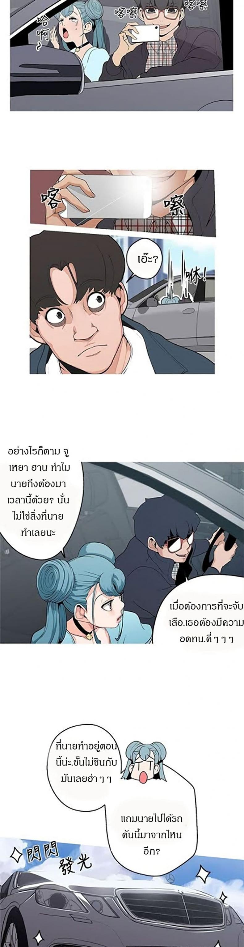 page-11