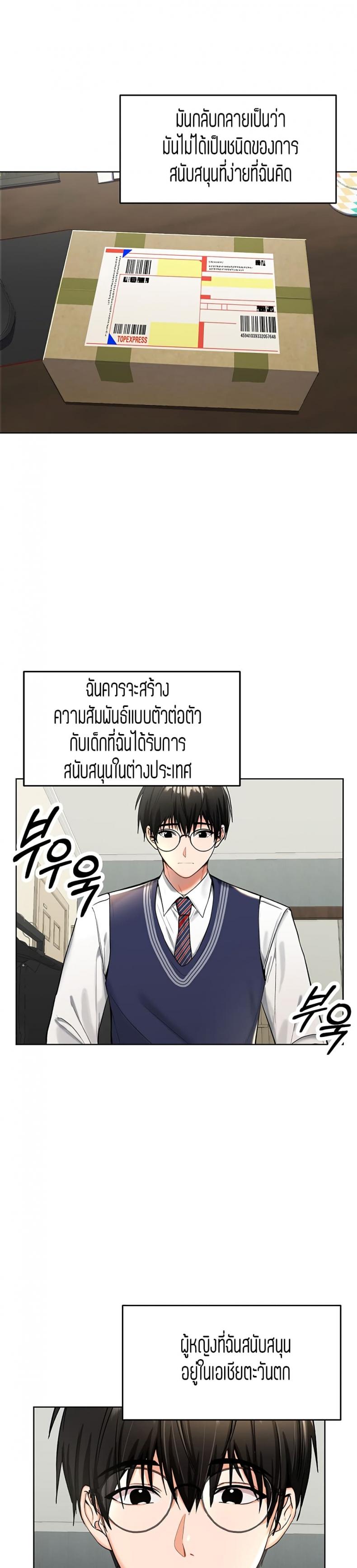 page-5