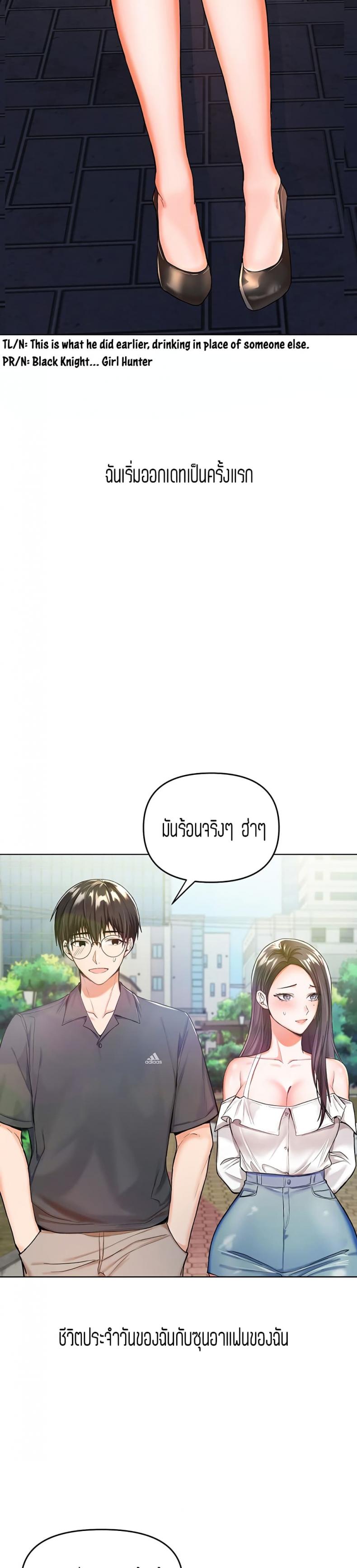 page-23