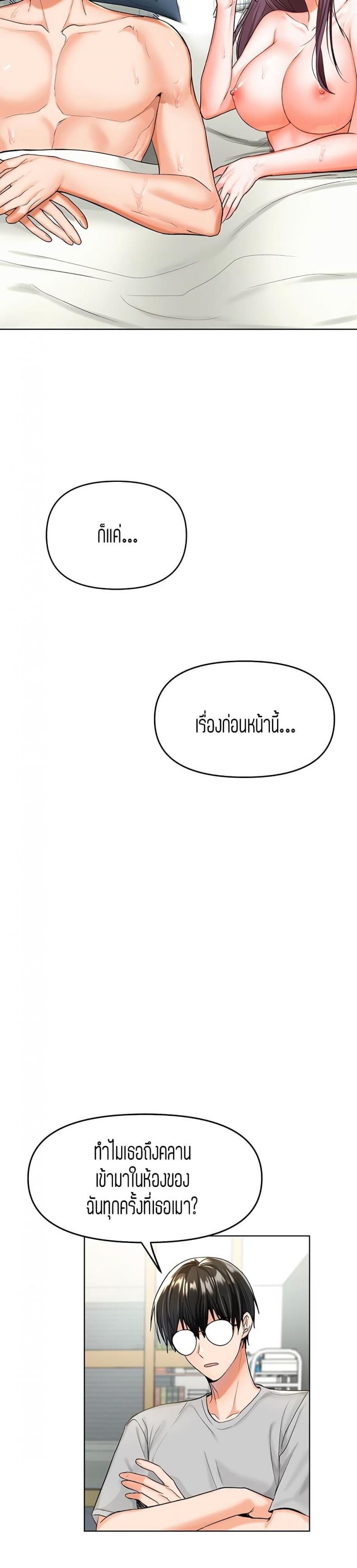 page-44