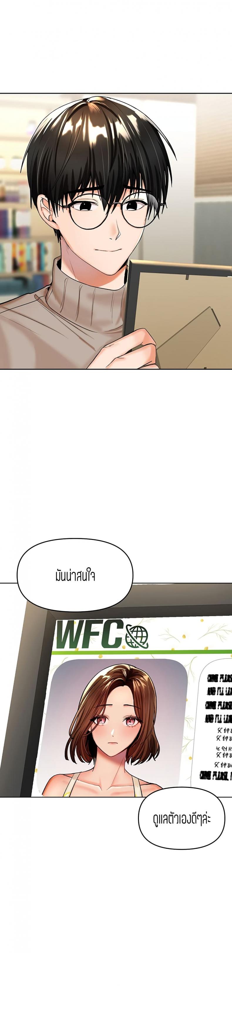 page-17