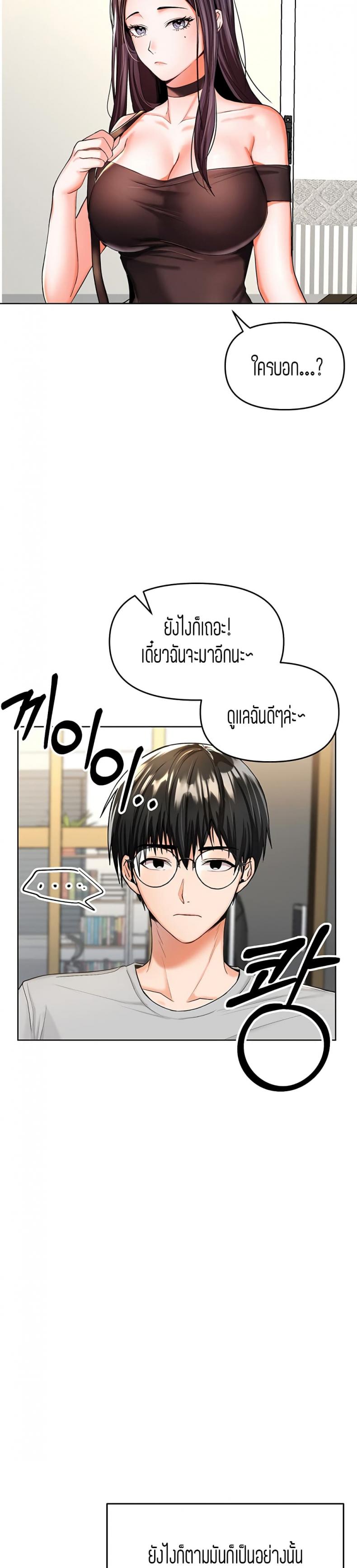 page-46