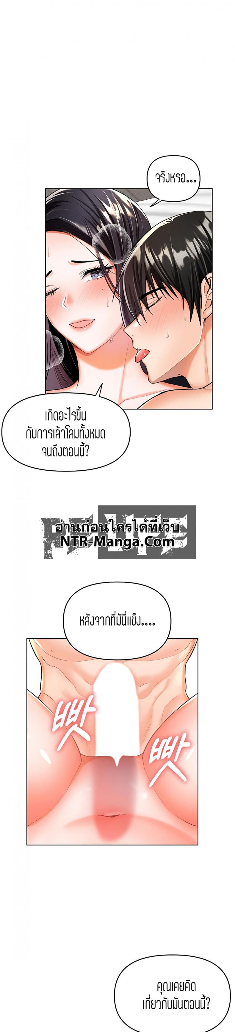 page-37