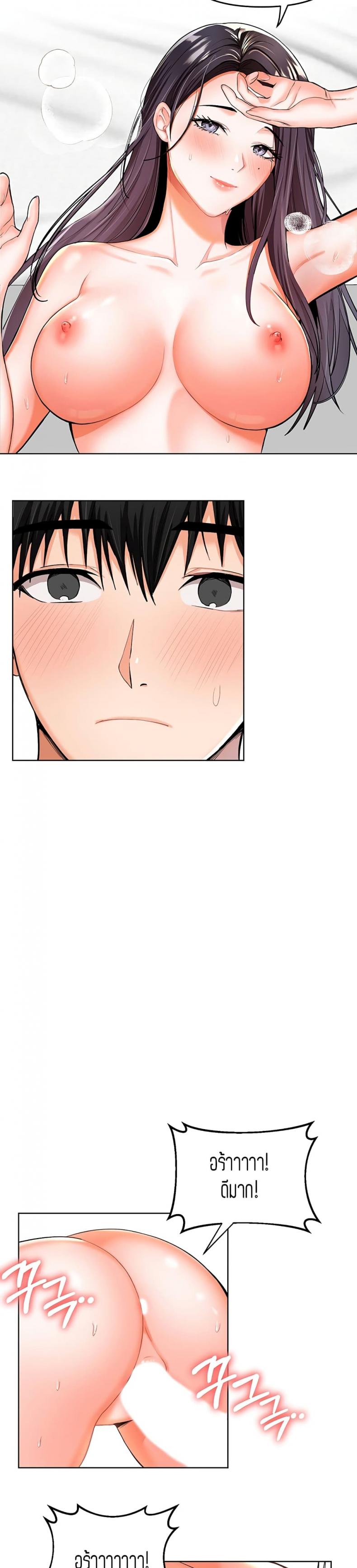 page-38