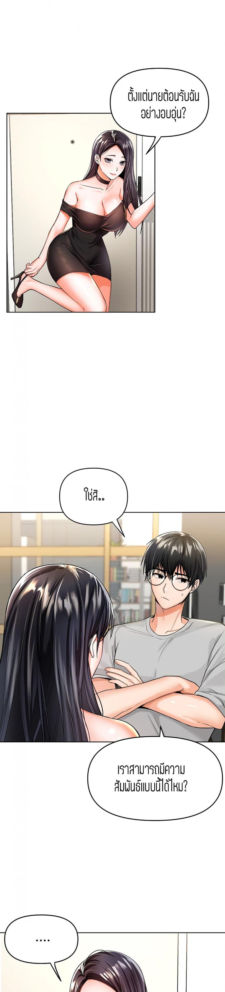 page-45